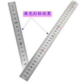 鋼尺刻度激光打標