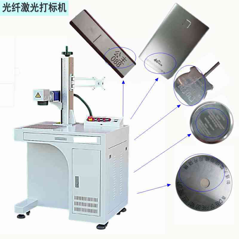 激光打標機給手機殼刻出來的圖標好不好？