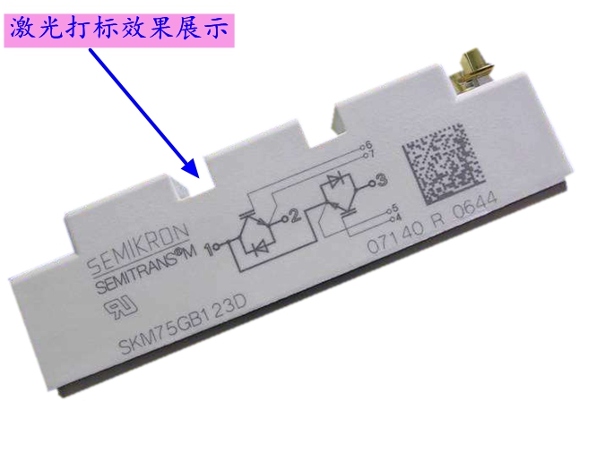 PCB板二維碼激光打標-【民升激光】