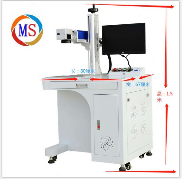 激光打標機規格